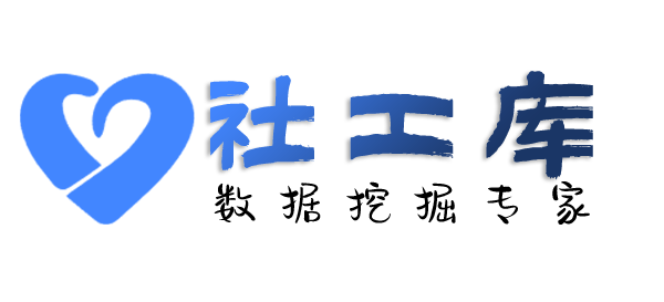 黑盒社工库建银大厦开房记录